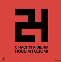 страшно
